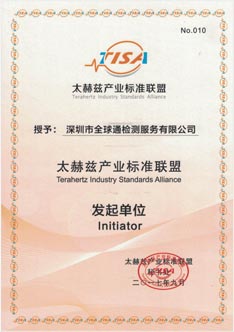 資質證書