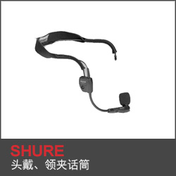 頭戴、領(lǐng)夾話(huà)筒