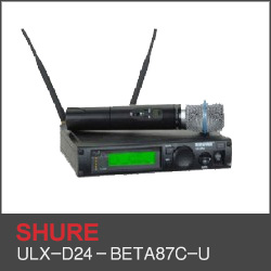 ULX-D24－BETA87C-U段單通道無(wú)線(xiàn)電容手持話(huà)筒