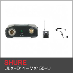 ULX-D14－MX150-U段單通道無(wú)線(xiàn)領(lǐng)夾話(huà)筒