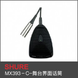 MX393－C-舞臺(tái)界面話筒