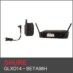 GLXD14－BETA98H-樂(lè)器無(wú)線系統(tǒng)