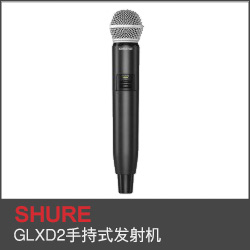 GLXD2手持式發(fā)射機(jī)